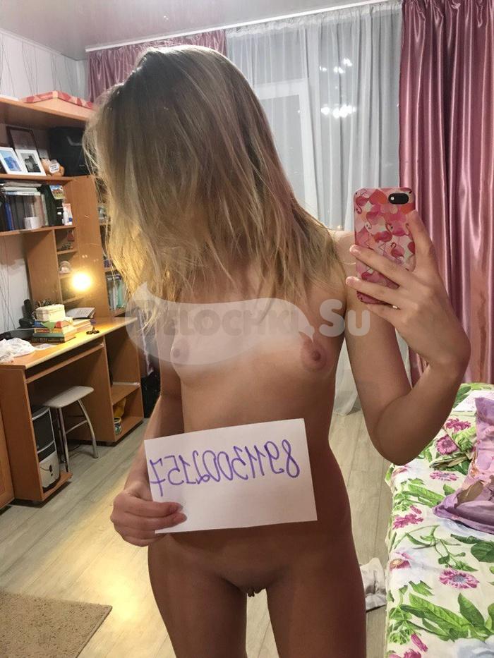 проститутка Джулия